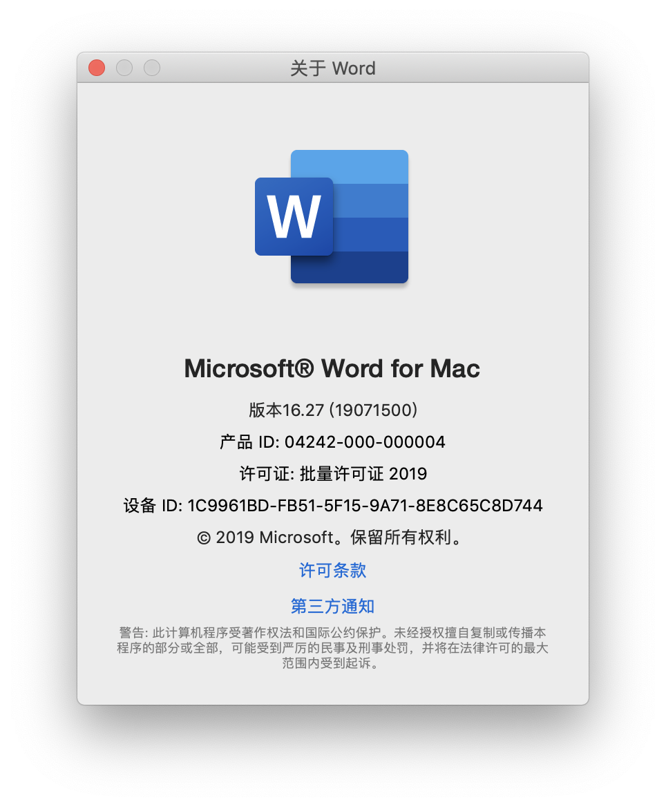 microsoft office 2016 mac torrent